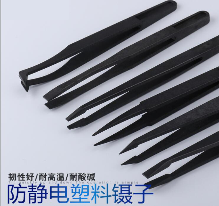 耐高溫防靜電鑷子廠(chǎng)家怎么樣 耐高溫防靜電鑷子廠(chǎng)家怎么樣
