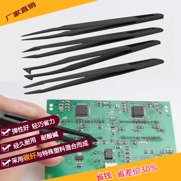 找精密防靜電塑膠鑷子合作廠家您找對(duì)關(guān)注點(diǎn)了嗎？-龍氏達(dá)