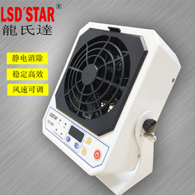 免安裝費(fèi)離子風(fēng)機(jī)找哪家-知道這些問題才是賺到[龍氏達(dá)]